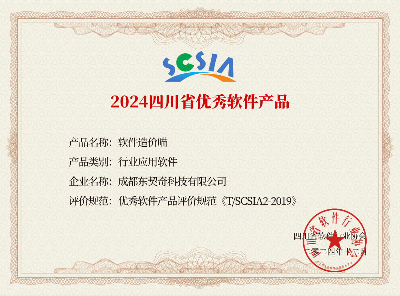 微信图片_2025-05-06_172853_512.png