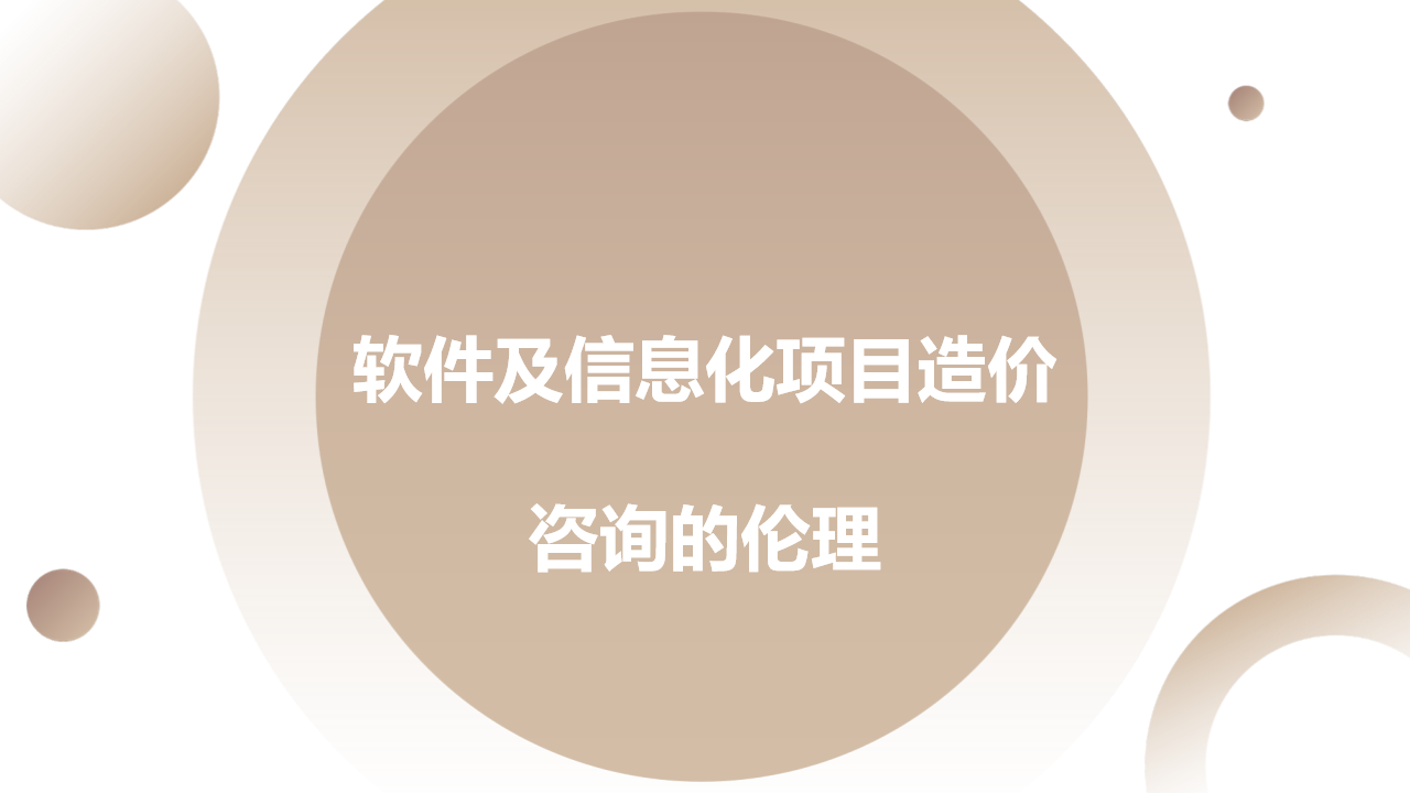 幻灯片1