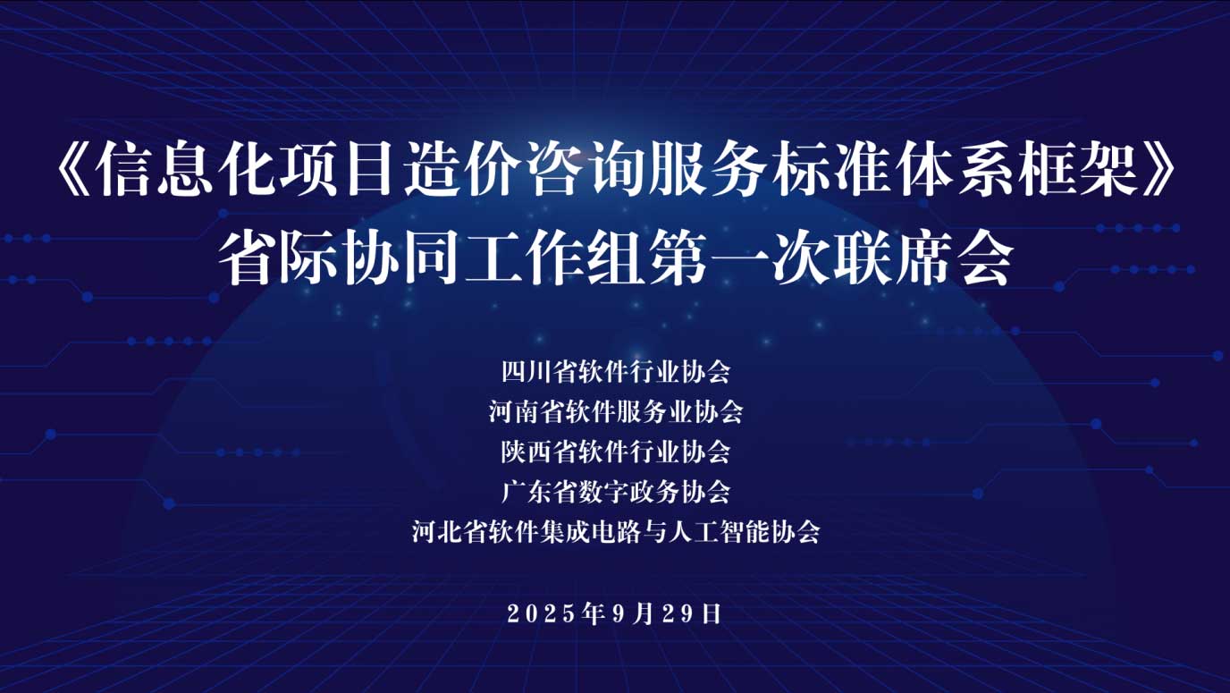 改2
