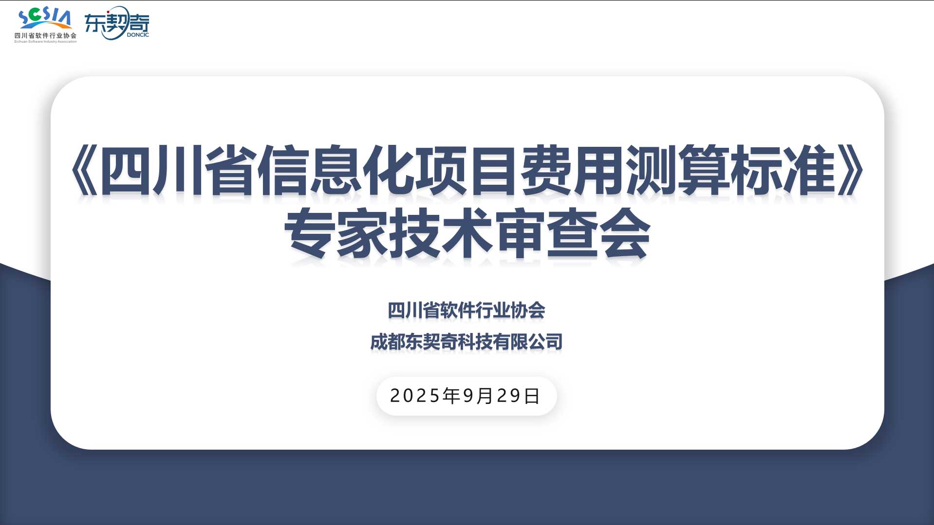 改1