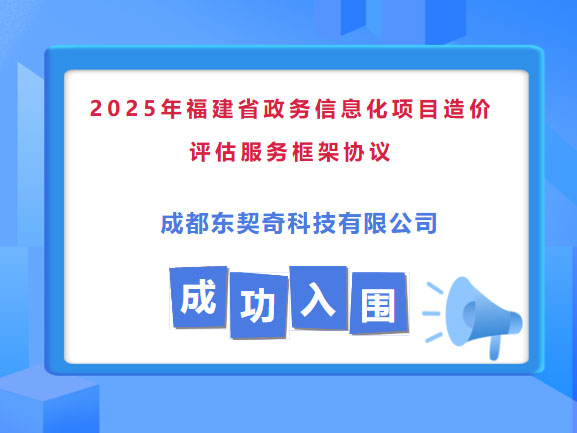 改213